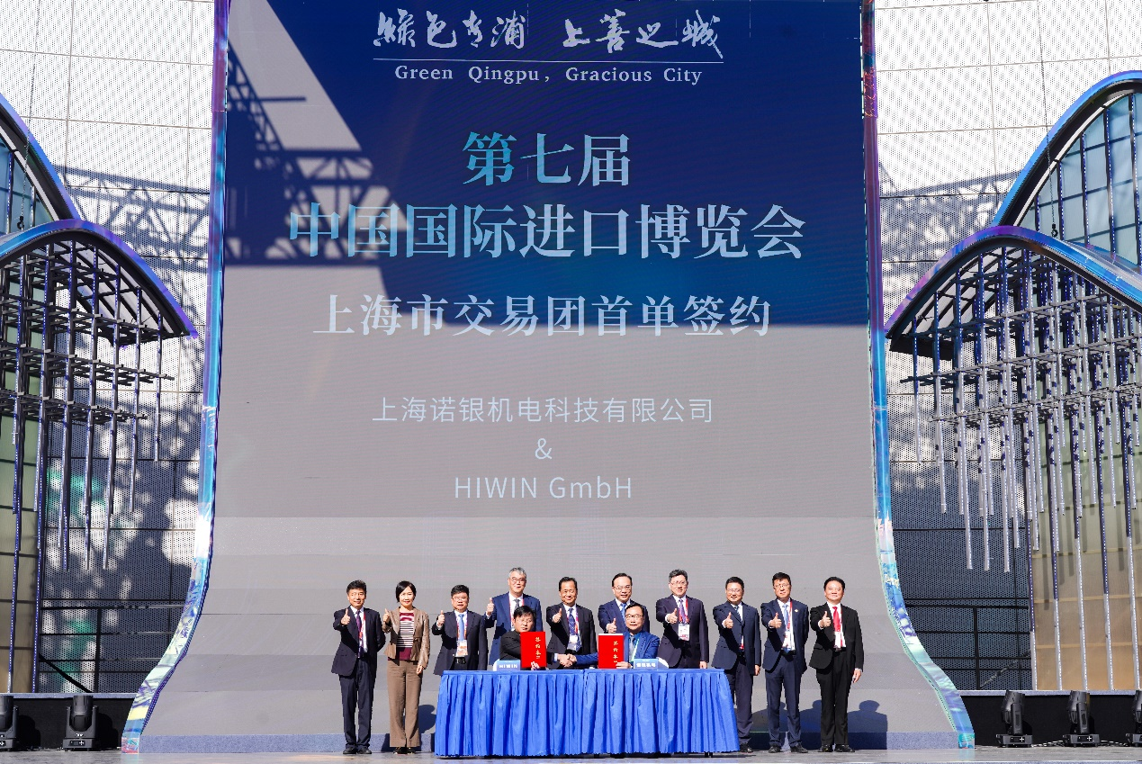 5000万美元摘得进博会“首单” 上海青浦打造国际开放新高地
