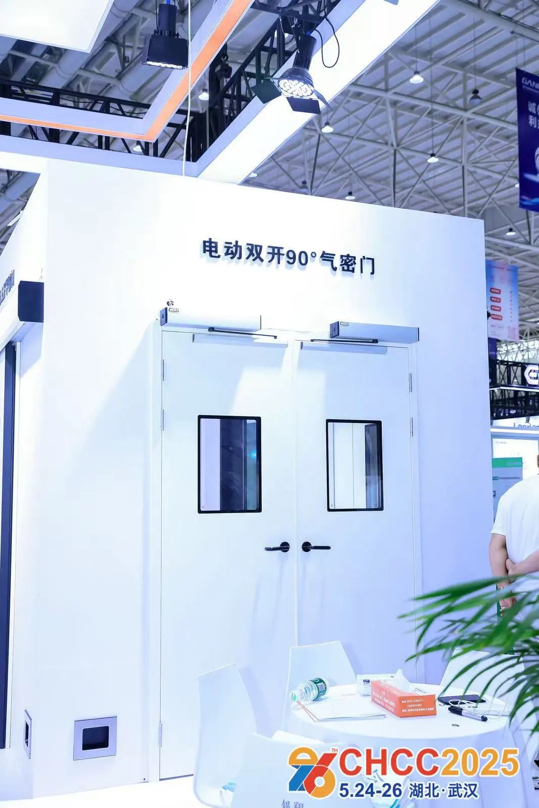 2026天津医院手术室洁净工程展|CHCC2026全国医院建设大会暨展览会 2026天津医院手术室洁净工程展|CHCC2026全国医院建设大会暨展览会