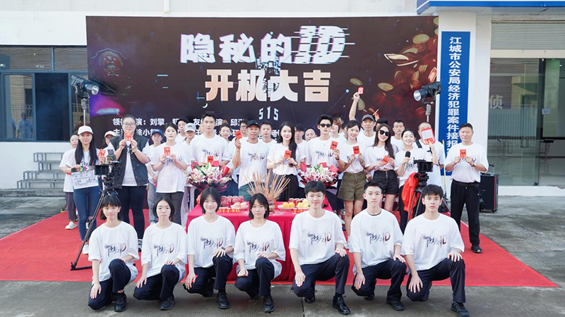 《隐秘的ID》在广州开机:用微短剧破局普法 《隐秘的ID》在广州开机:用微短剧破局普法