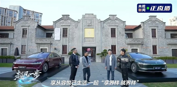 北汽董事长张建勇:华为、北汽此前都反对做旅行车 只有余承东坚持 北汽董事长张建勇:华为、北汽此前都反对做旅行车 只有余承东坚持