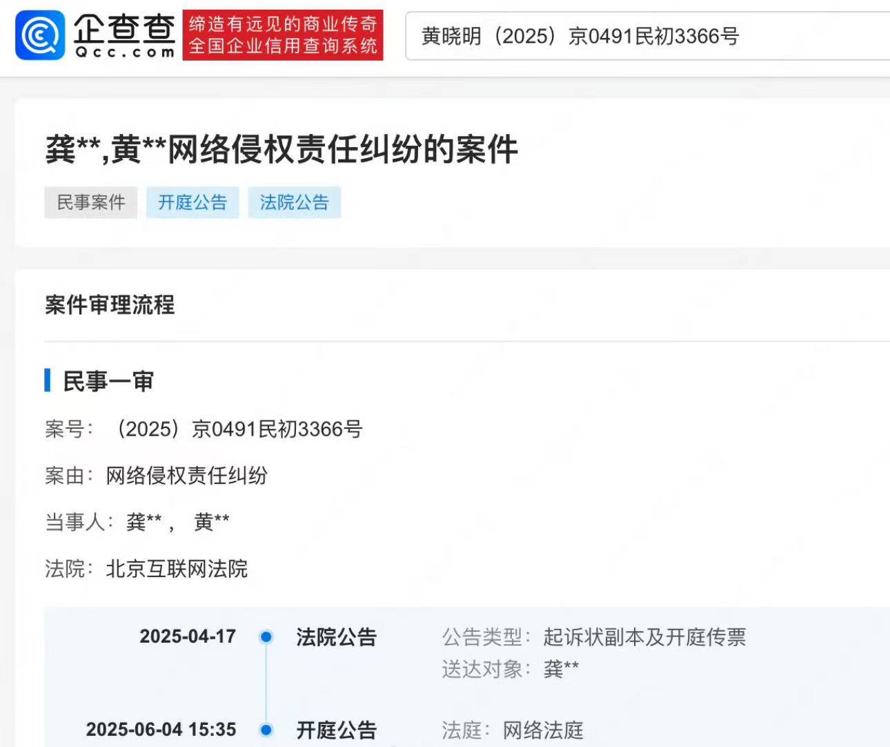 黄晓明捍卫名誉 剧组敬业拍戏新作引期待 黄晓明捍卫名誉 剧组敬业拍戏新作引期待