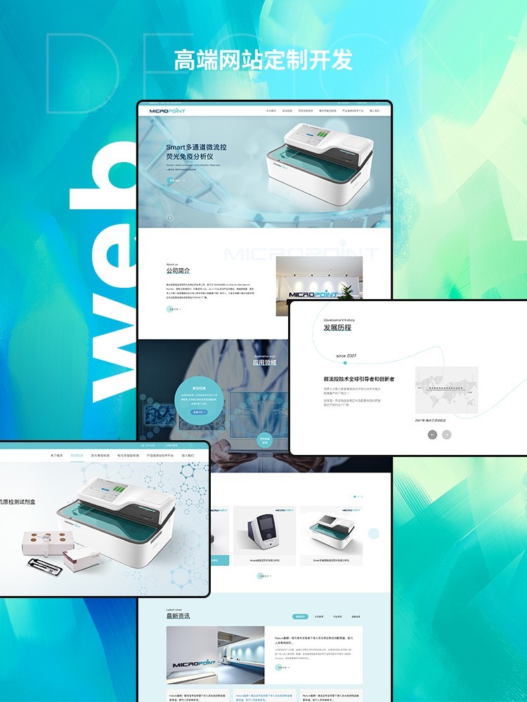 2025年网站建设指南,精选靠谱公司推荐,避免踩坑! 2025年网站建设指南,精选靠谱公司推荐,避免踩坑!