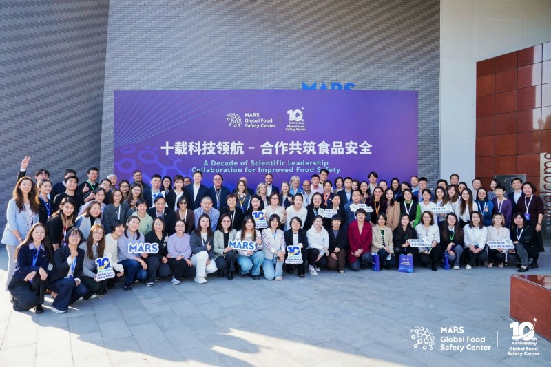 玛氏全球食品安全中心:十年科技领航,共筑食品安全新标杆