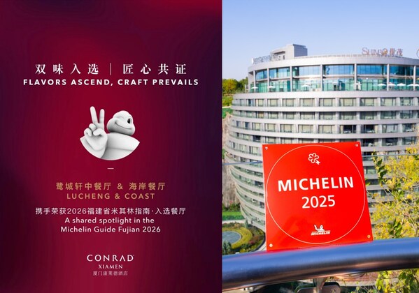 世茂酒店旗下双地标酒店荣膺米其林权威认证，匠心呈现高品质体验