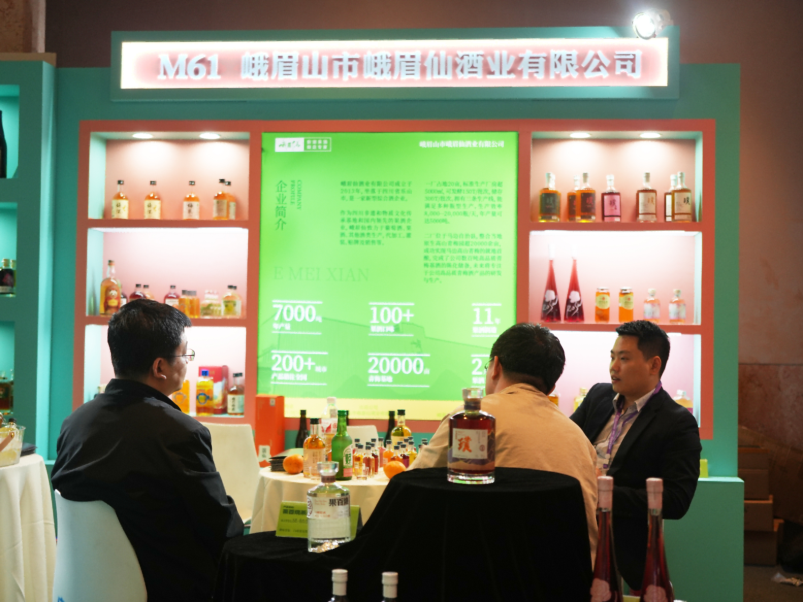 糖酒会展望｜提升自身，更专业