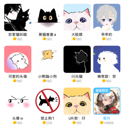 卖头像赚了22亿?Soul成了新时代的QQ