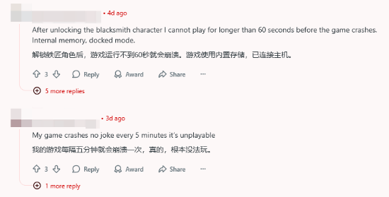 NS2版《刺客信条:影》崩溃频发!玩家称根本玩不了