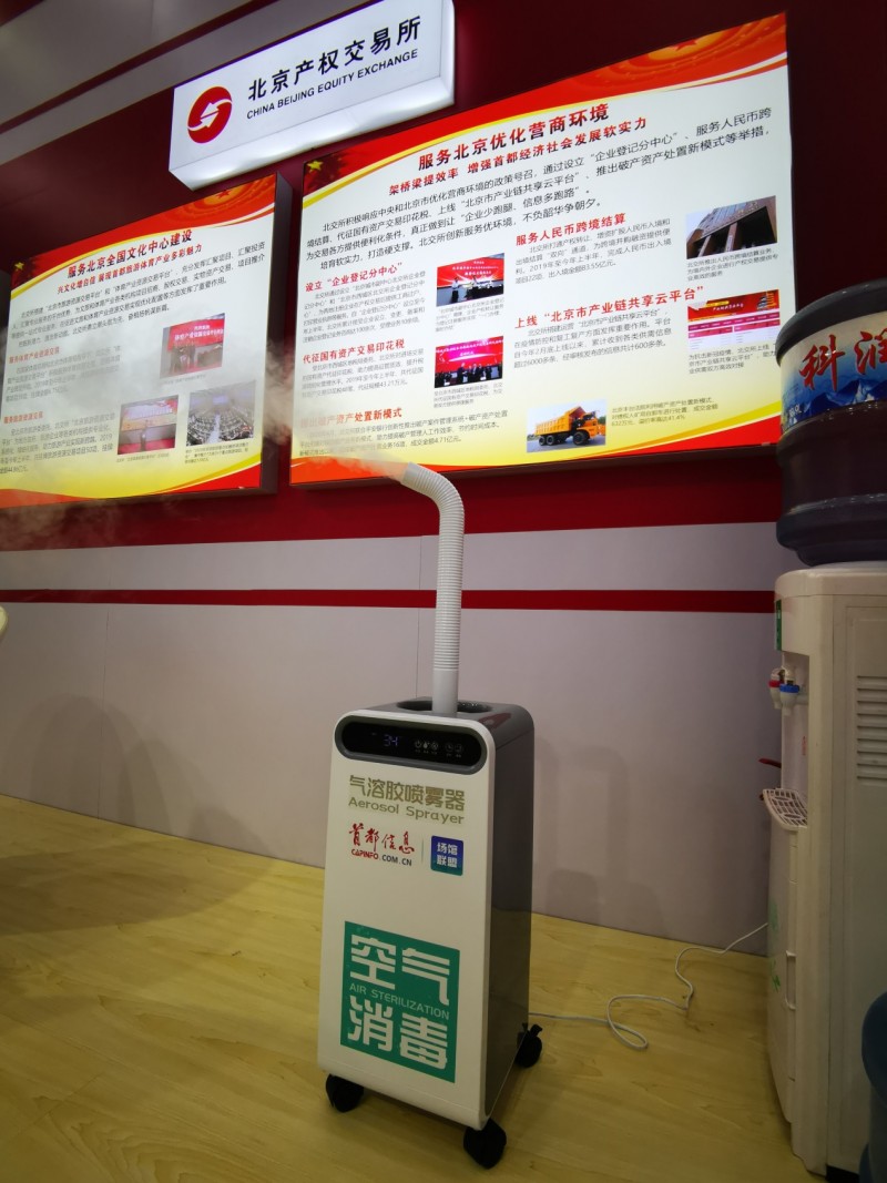 中国智慧赋能全球！伊康集团创新消毒方案，服贸会惊艳亮相(图4)