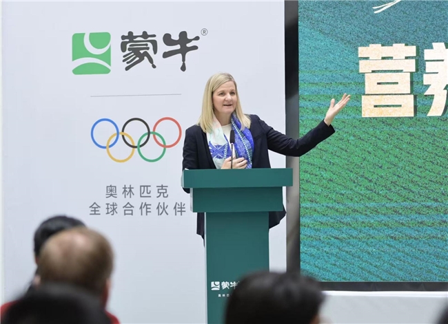 国际奥委会主席考文垂打卡蒙牛 携手打造体育、营养与绿色融合发展的世界级样本(图4)