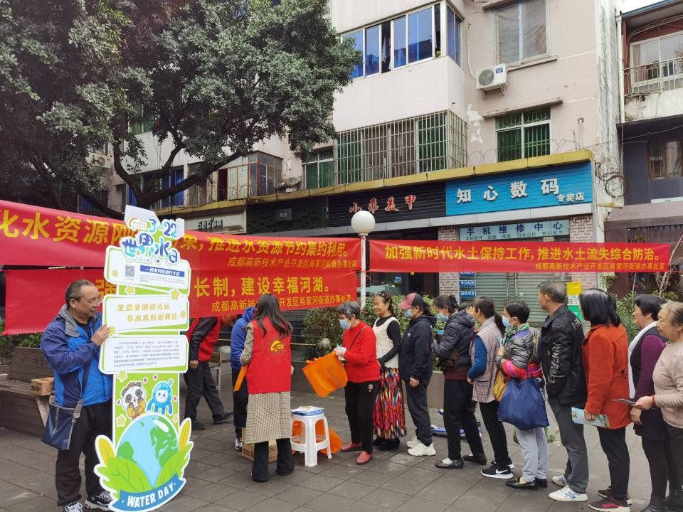 “中国水周”来了!成都高新区50个家庭成为宣讲员 “中国水周”来了!成都高新区50个家庭成为宣讲员