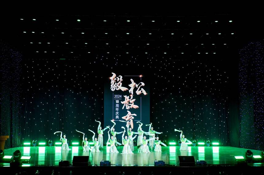 天津毅松教育集团十周年庆典成功举办(图9) 天津毅松教育集团十周年庆典成功举办(图9)