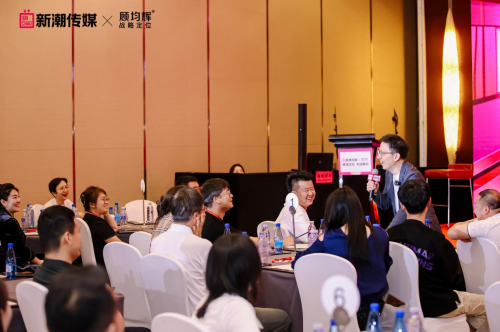 商战的本质到底是什么？顾均辉战略定位高端沙龙谈了这些问题(图3)