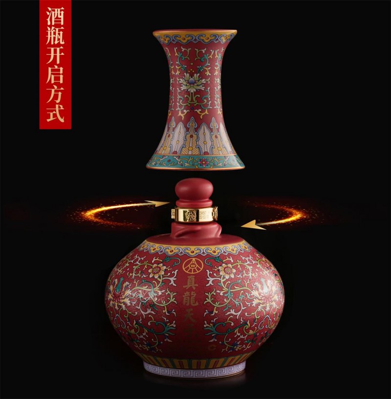 君子之器，风雅无双：五粮液股份52度真龙天子酒缠枝莲纹如意瓶(图5)