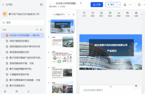 DPVLs2MeNv4LZ8ZM.png image.png