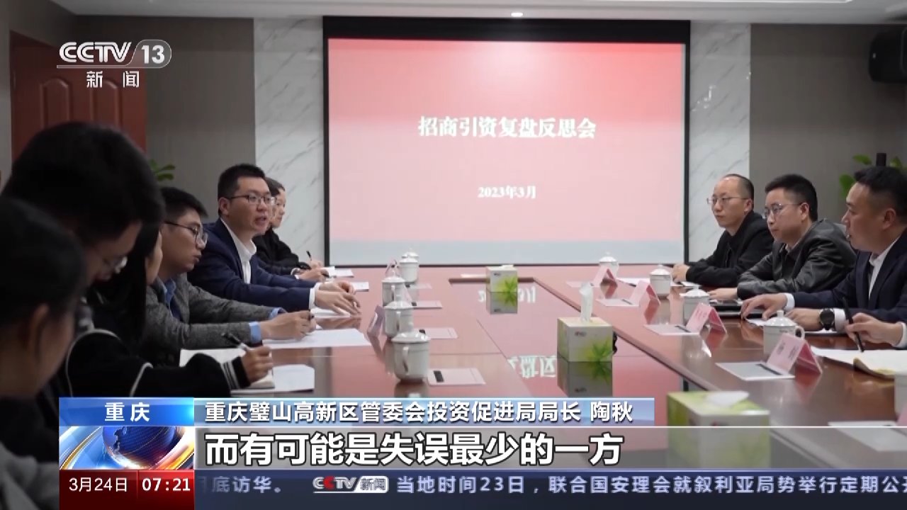 一线调研丨一个高新区培育的“专精特新”沃土 一线调研丨一个高新区培育的“专精特新”沃土